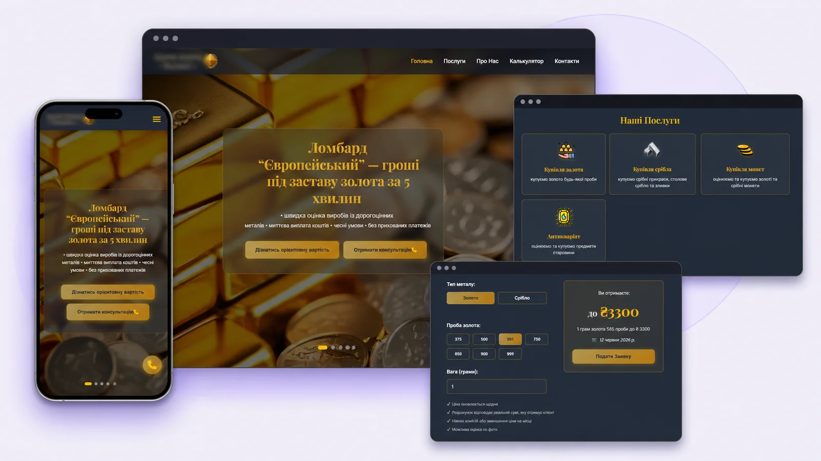 Responsive website, services and calculator screens created for a local service business